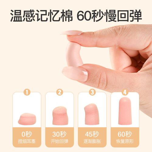 耳塞超级隔音专业防噪音睡眠睡觉降噪专用打呼噜声静音耳罩神器吵