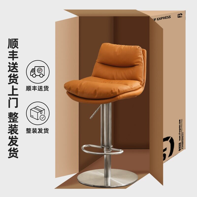升降吧台椅子轻奢感家用不锈钢高脚凳子靠背简约岛台餐椅,住宅家具,高脚凳,淘宝优惠券,粉丝福利购,淘宝优惠卷