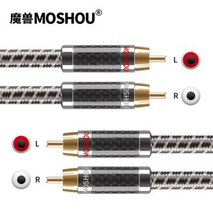 魔兽发烧级HIFI红白RCA音频信号线CD功放双莲花头同轴线低音炮线