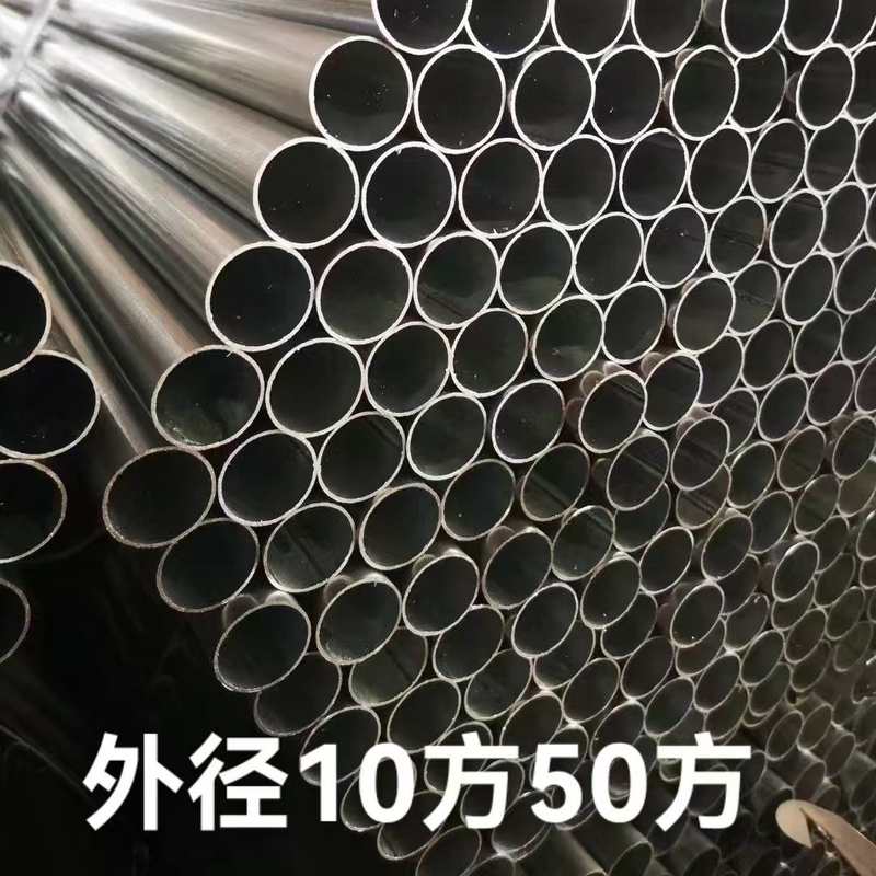 批发冷硬黑退家居钢管折弯激光切割打孔圆方矩形库存方方型