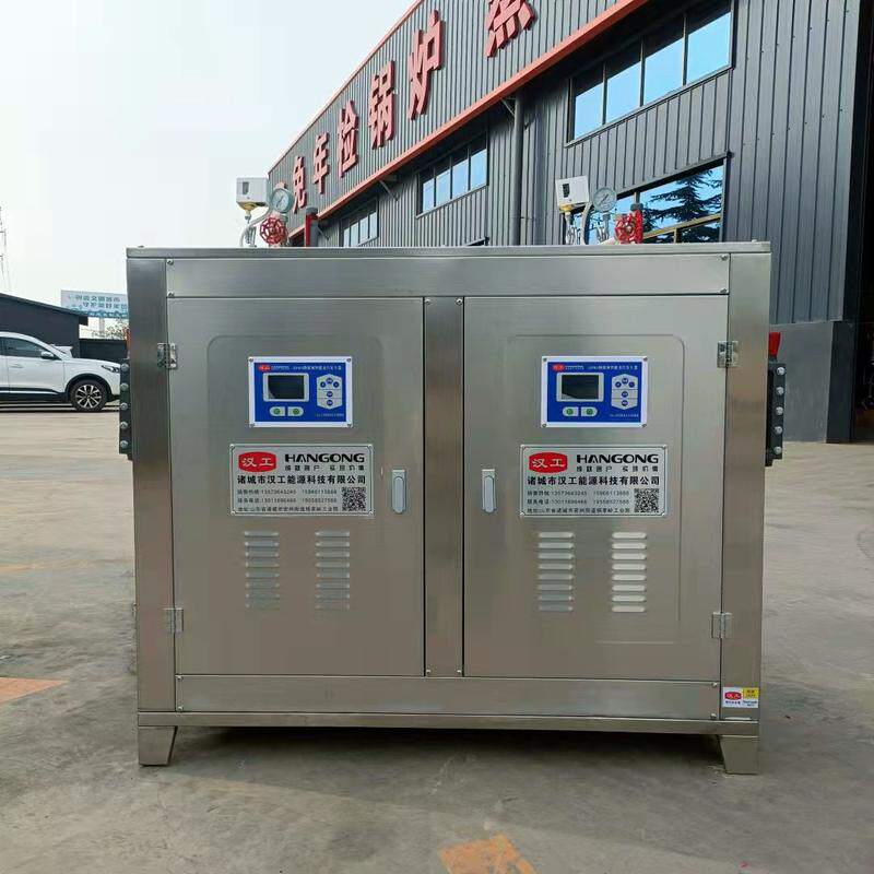 小型低压蒸汽锅炉电加热燃气蒸汽发生器化工食品蒸汽机蒸汽发生器