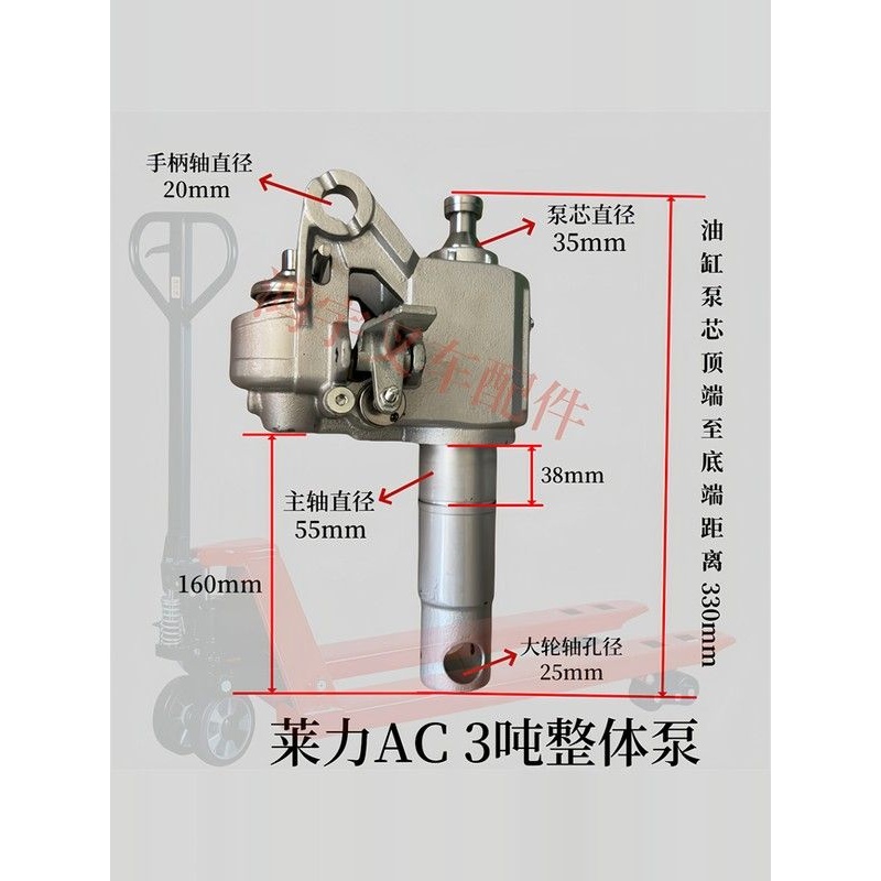 手动叉车油缸诺力牛力奥津大全叉车西油泵千斤顶牛配件林地总成