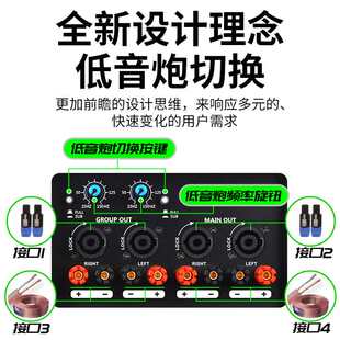 专业四通道大功率功放带调音台一体机双编组低音炮接口舞台音箱响