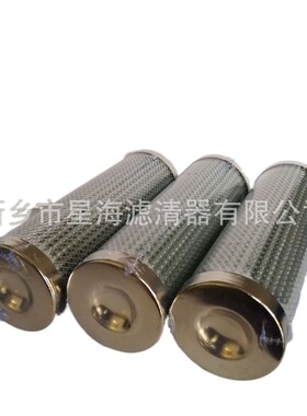 替代贺德克高压液压油滤芯LH0110D010BN3HC/20BN3HCBH空压机配件