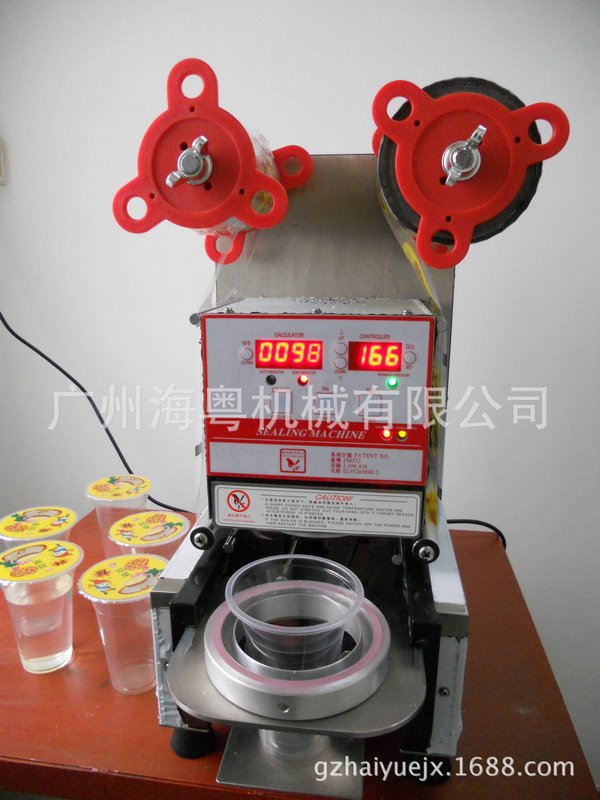 珍珠奶茶自动封口机 奶茶90封口机 食品豆浆封杯封口机