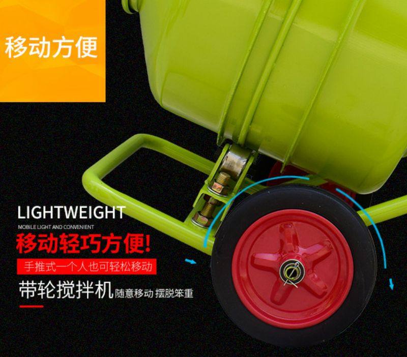 水泥砂浆搅拌机混凝土混泥土沙石搅拌机饲料电动家用小型拌料机,五金/工具,拌料机,淘宝优惠券,粉丝福利购,淘宝优惠卷