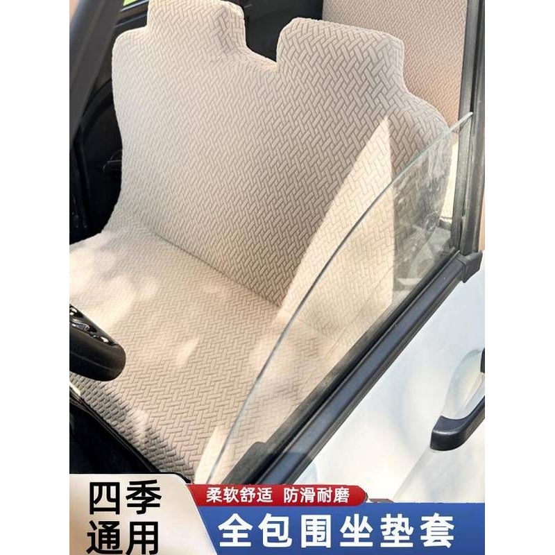 封闭式电动三轮车座套四季通用金彭海宝盛昊电动四轮车全包围座套
