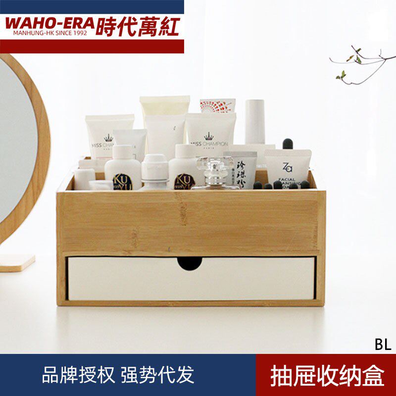 优选可叠护肤品票据桌面收纳盒化妆品抽屉整理柜办公收据A4文件储