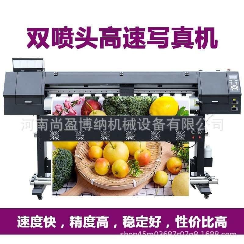 广告横幅喷绘布打印机广告喷墨打印机广告喷绘机广告写真彩绘机,办公设备/耗材/相关服务,喷绘机,淘宝优惠券,粉丝福利购,淘宝优惠卷