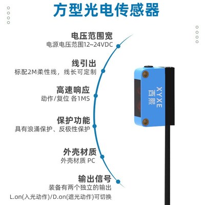 方形激光背景抑制光电开关传感器漫反射型D62E3Z-D61-BGT61对射