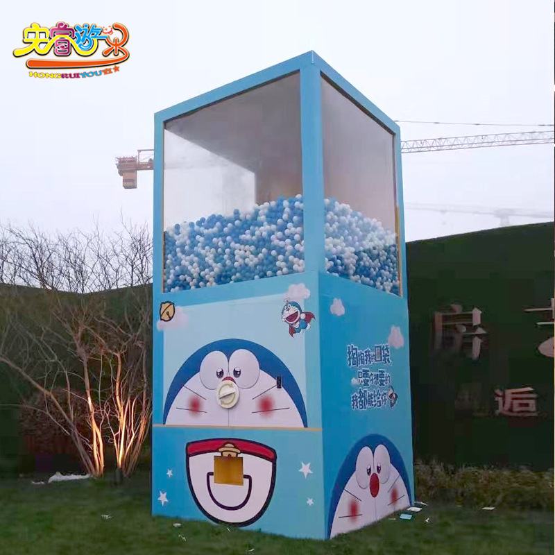 大型扭蛋机户外 抖音网红盲盒礼品机自助售卖 抽奖游戏机厂家直销