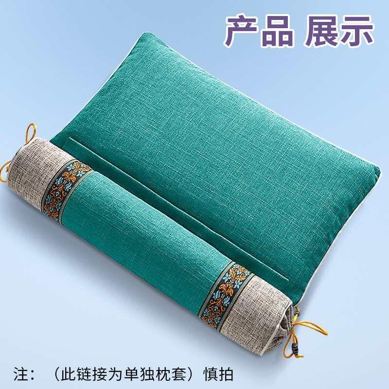 颈椎枕枕套【枕套超连结】护颈椎专用自行填充荞麦决明子茶叶枕套