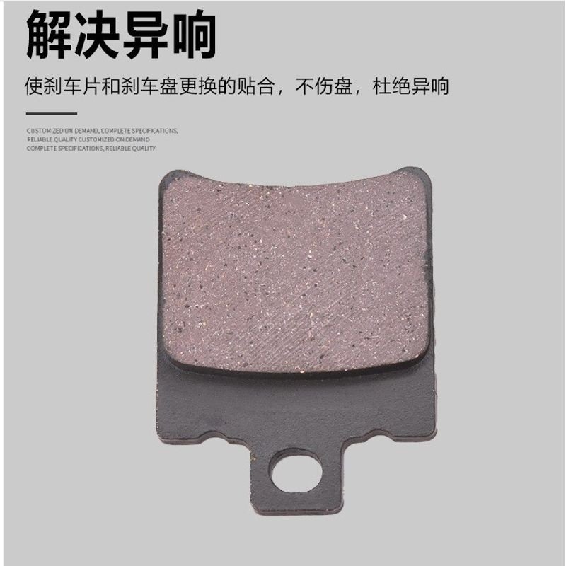 电动车 小牛N1碟刹片小鲍鱼JOG50莱客螃蟹小辐射双加利AB泵刹车片