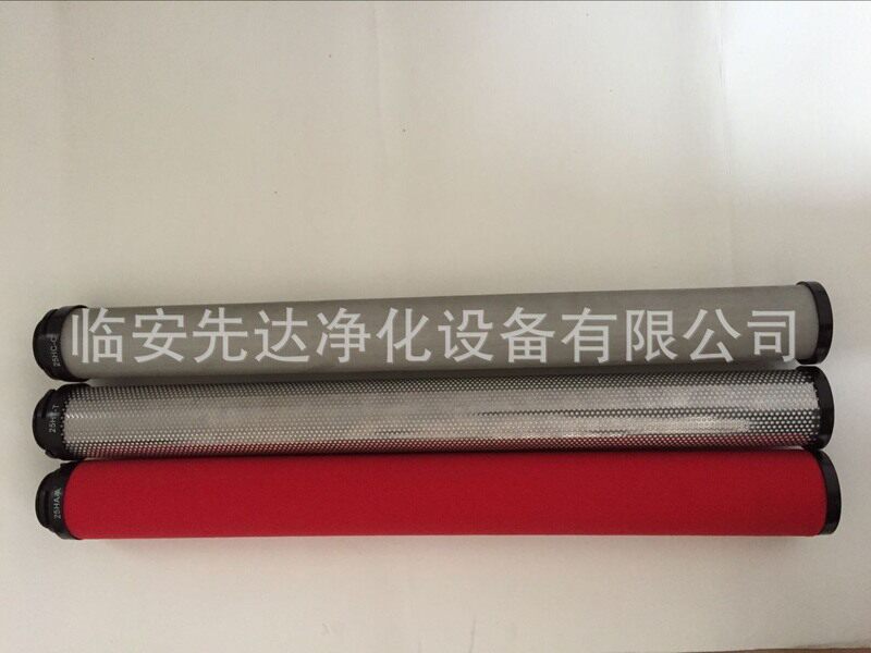 SAGL-40HC DN125杭州三立压缩空气精密滤芯