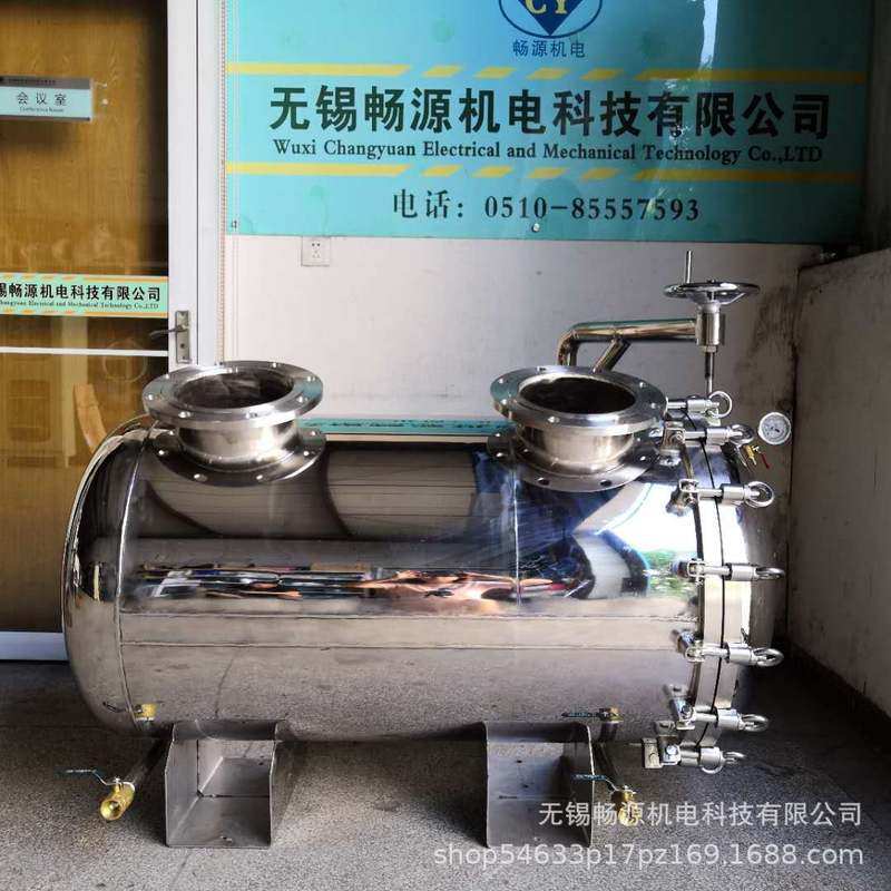 不锈钢6袋式过滤器 袋式过滤器 磁性过滤器 不锈钢卧式过滤器