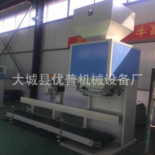 厂家供应兔粮狗粮定量包装设备 多用途粮食包装秤 玉米称重包装机