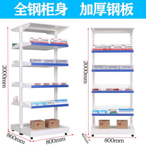 单面药房西药架诊所药架子药店专用药品架旋转药盘架摆药架发药架