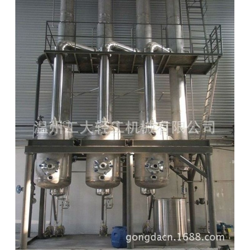 四效降膜蒸发器，8000-50000降膜蒸发器