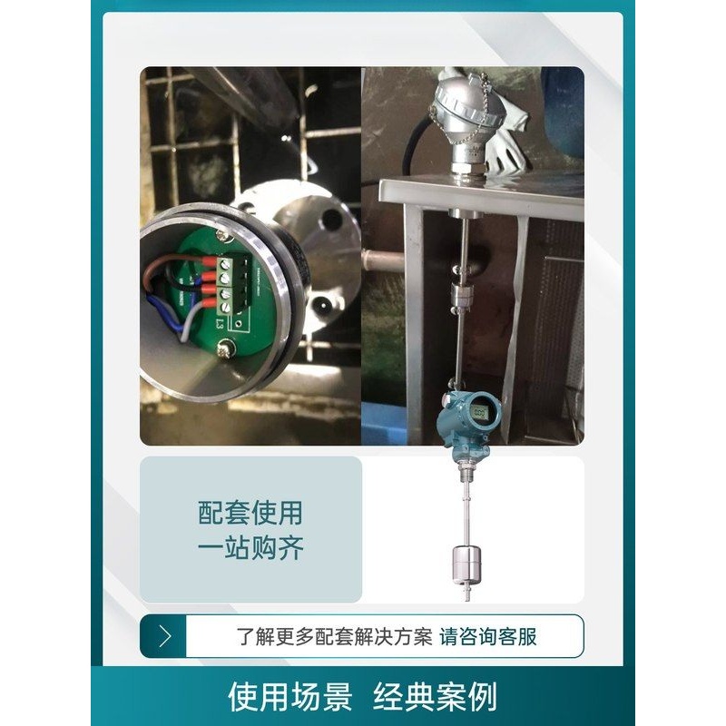 防爆浮球液位开关磁性变传感器干簧管投入侧装送计顶装式