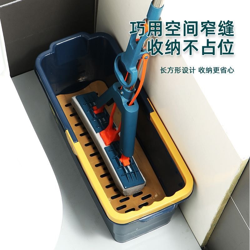 BTV4拖把桶长方形家用塑料水桶洗涮拖布桶拖地墩布桶可排水海绵单