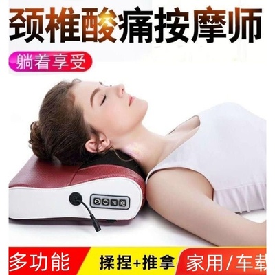 颈椎按摩器背部腰部多功能颈肩电动仪家用脖子颈部智能揉捏按摩枕