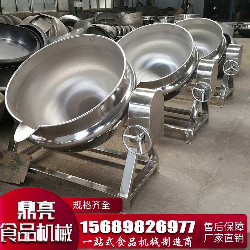 粽子卤蛋蒸煮锅 牛肉卤肉煮锅设备 肉类蛋制品杀菌高温高压蒸煮锅,清洗/食品/商业设备,汤炉/夹层锅/熬煮锅/漂烫锅,淘宝优惠券,粉丝福利购,淘宝优惠卷