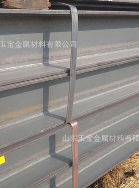 IPE600H型钢HB800H型钢790*300H型钢Q345DH型钢欧标H型钢拉弯镀锌
