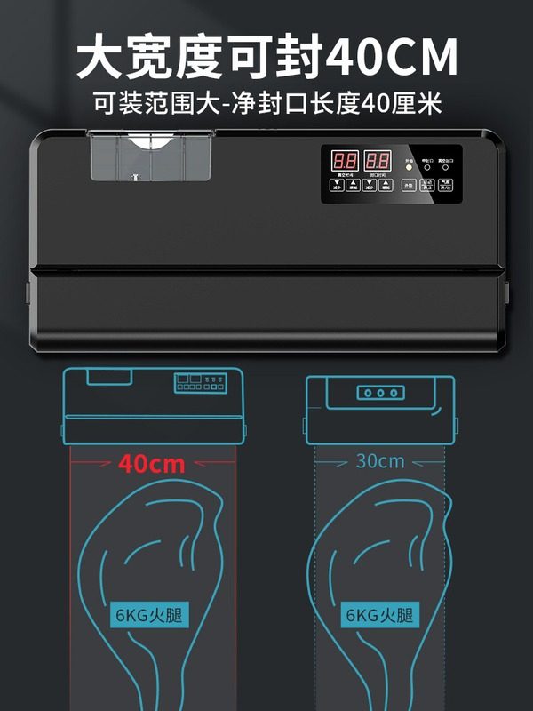 青叶抽食品包装机保鲜真空机家用全自动小型真空封口机塑料袋商用,厨房电器,食品保鲜真空机,淘宝优惠券,粉丝福利购,淘宝优惠卷