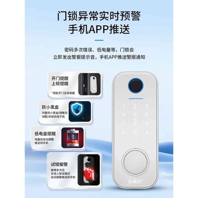 指纹锁家用遥控圆形呆锁室内门智能锁木门闭锁隐形门锁单舌密码锁