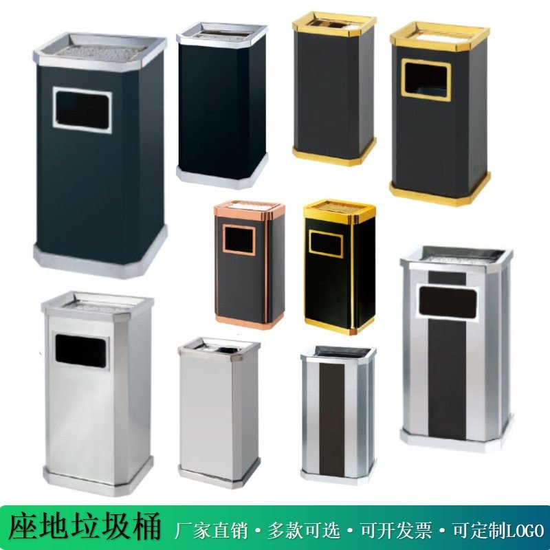 酒店垃圾桶商用大号大堂立式办公宾馆商场走廊电梯口不锈钢烟灰桶,商业/办公家具,垃圾筒/烟灰皿/垃圾桶,淘宝优惠券,粉丝福利购,淘宝优惠卷