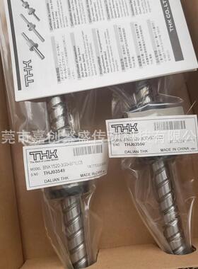 THK滚珠丝杆 BNK1520-3G0+971LC5Y BNK1520-3G2+321LC7Y SSR20XW