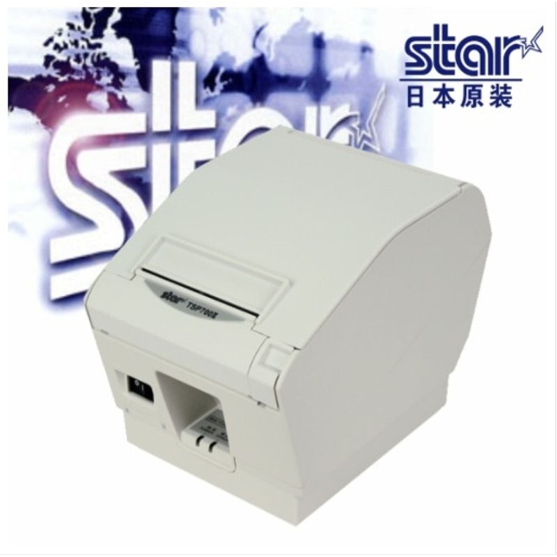 斯大STAR-TSP700II热敏票据打印机彩票景区门票电影票标签打印机