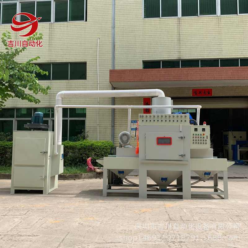 供应平面输送式喷砂机摇摆式喷砂平板五金件喷沙机全自动打砂