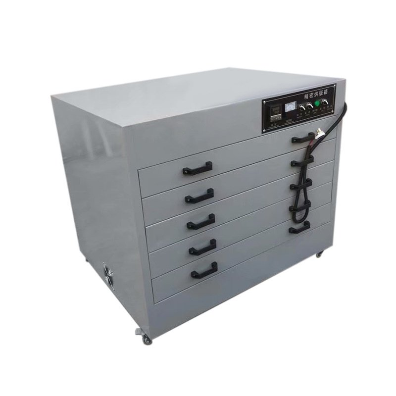 厂家供货烘版箱 卧式不锈钢烘干箱小型恒温烤箱 丝印网版烤箱,办公设备/耗材/相关服务,丝印机,淘宝优惠券,粉丝福利购,淘宝优惠卷