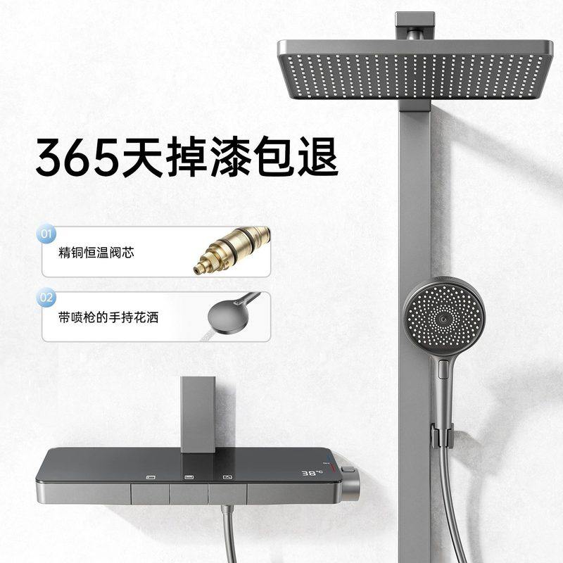 贴墙精铜枪灰色浴室沐浴淋浴恒温数显大置物花洒套装家用LED发光,家装主材,恒温花洒套装,淘宝优惠券,粉丝福利购,淘宝优惠卷