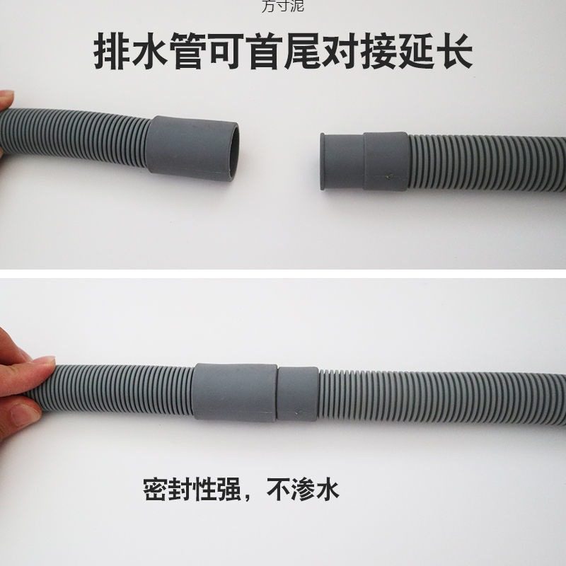 加厚洗碗机排水管加长延长管供应链厂细出水管子软批发下水管接头,家装主材,下水软管/排水软管,淘宝优惠券,粉丝福利购,淘宝优惠卷
