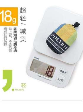 POLYBYE尼龙便携折叠购物袋 户外旅行小清新环保手提袋