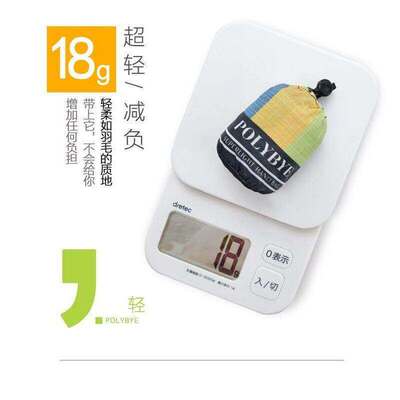 POLYBYE尼龙便携折叠购物袋 户外旅行小清新环保手提袋