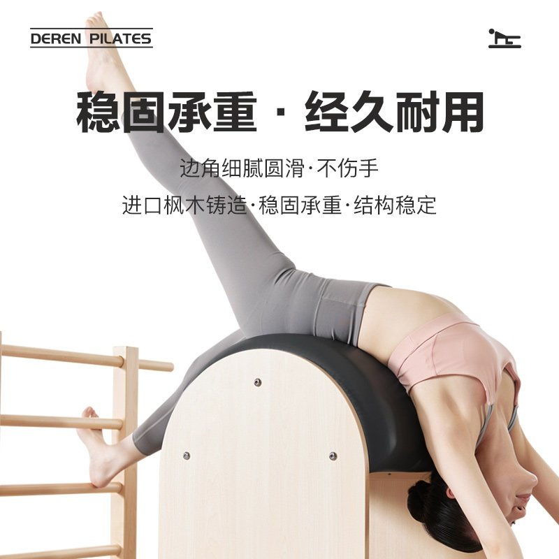 普拉提大器械梯桶木质瑜伽家用商用核心床五件套脊柱矫正训练器材,运动/瑜伽/健身/球迷用品,普拉提背部训练器,淘宝优惠券,粉丝福利购,淘宝优惠卷