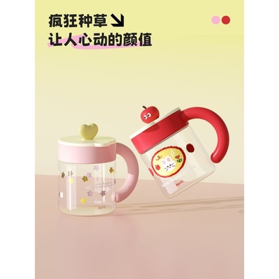 April 办公室杯子女生带把手玻璃水杯杯子家用泡茶杯新款带盖