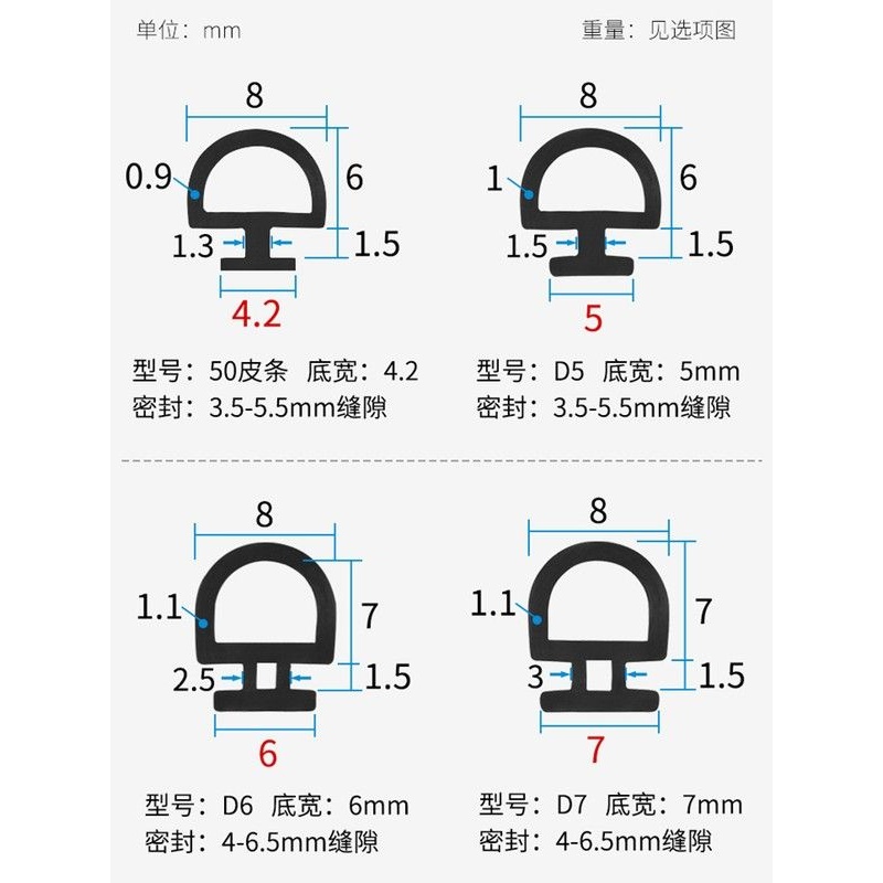 OQ5M50铝合金门窗密封条老式平开窗户挡风防尘卡式胶条推拉窗防水