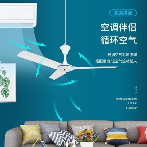 丝雨吊扇家用客厅卧室蚊帐床上小吊式宿舍大风扇静音风力新疆包邮