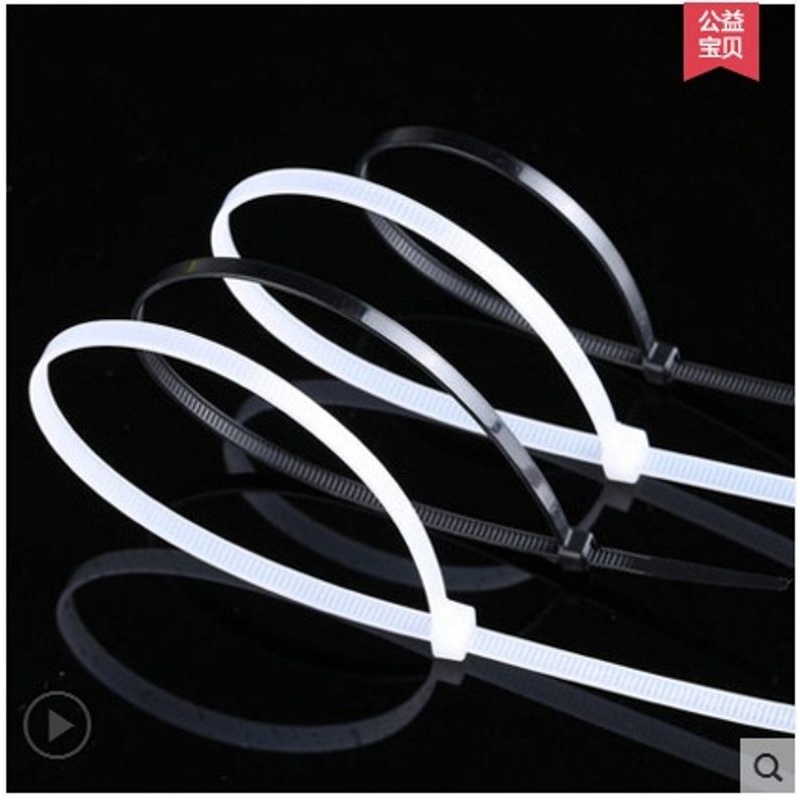 环保自锁式塑料 尼龙扎带黑白捆绑扎带束线带 5*200