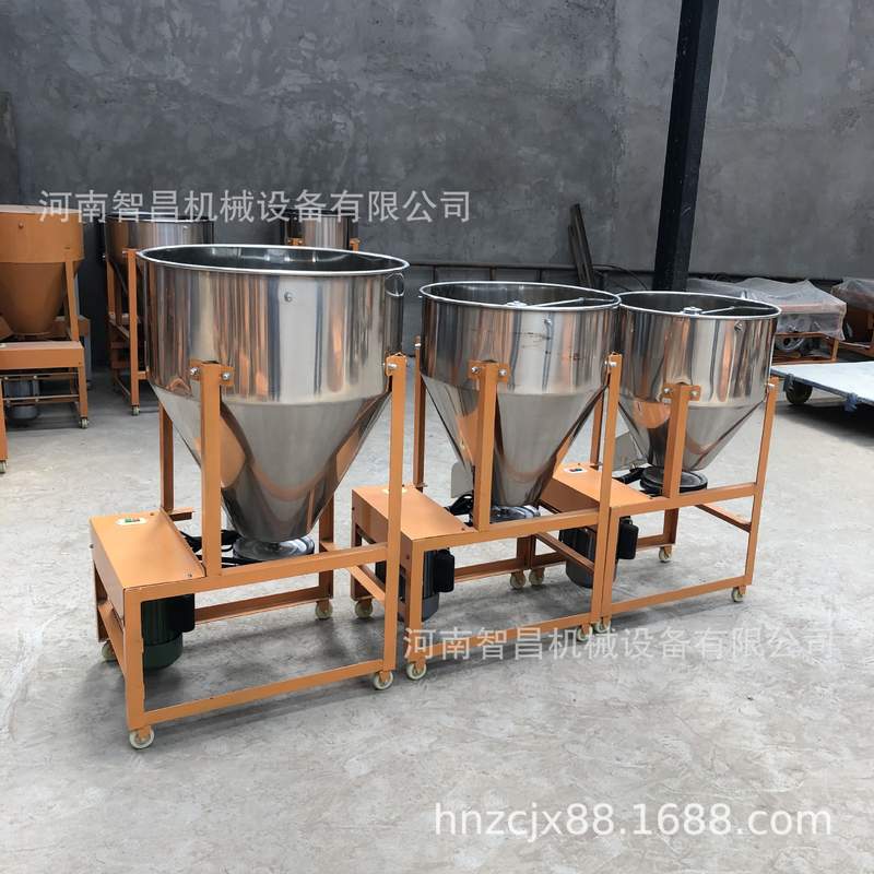 吉林立式螺旋种子搅拌机 不锈钢菜籽拌药机 移动式浓缩饲料混合机