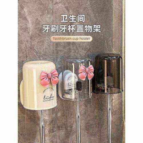 新品 高颜值轻奢牙刷架置物架家用浴室壁挂式漱口杯免打孔牙缸架
