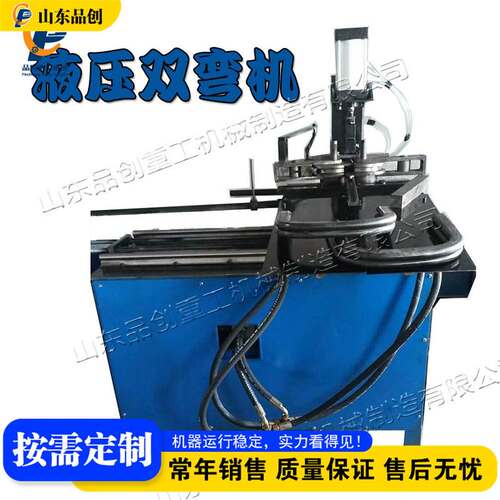 自动液压金属弯管机 圆管方管双弯设备 Profile Bending Machine
