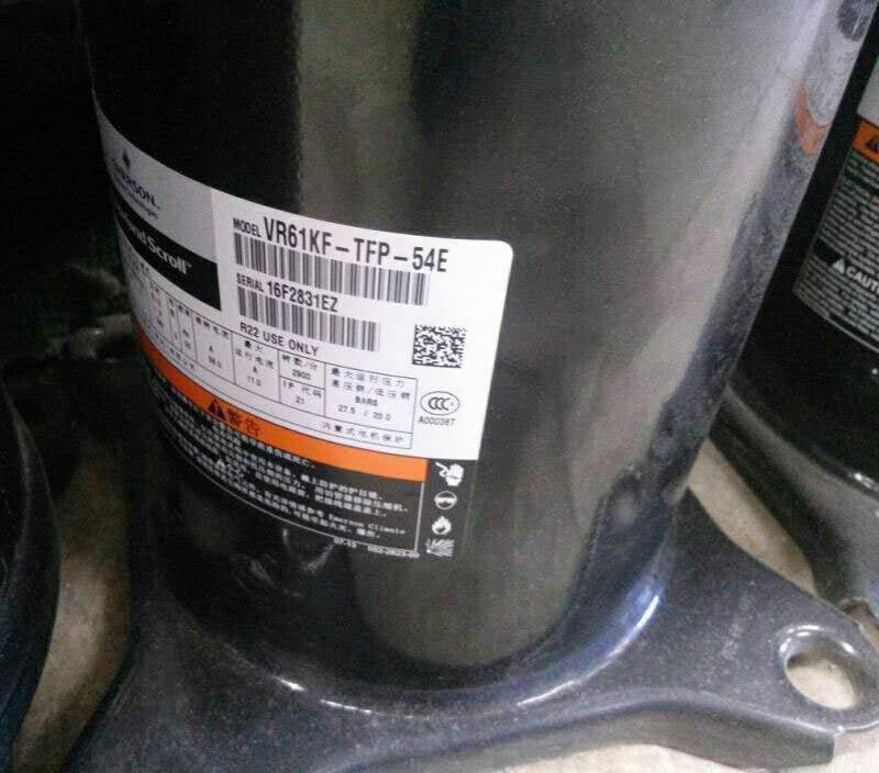 VR61KF-TFP-542 VR61KF-TFP-54E原装谷轮5匹空调空气能热泵压缩机