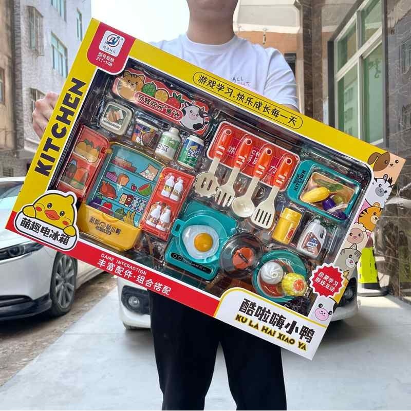 儿童宝宝仿真冰箱电磁炉锅铲批发亲子大礼盒生日礼物玩具互动厨房