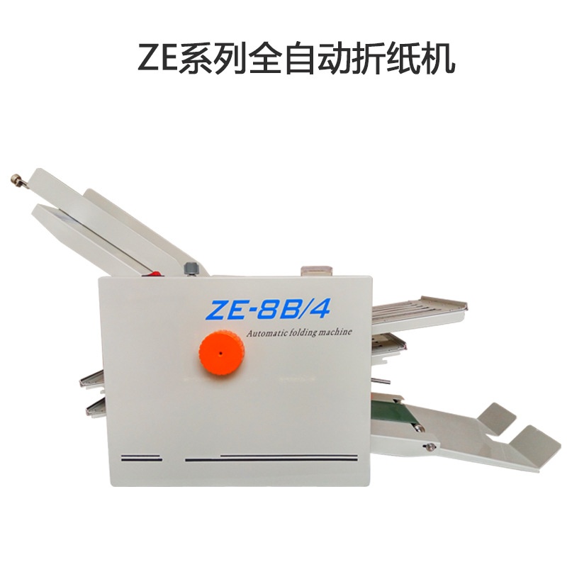 全良ZE-9B4折叠机说明书折页折叠机小型栅栏式折痕机全自动折纸机