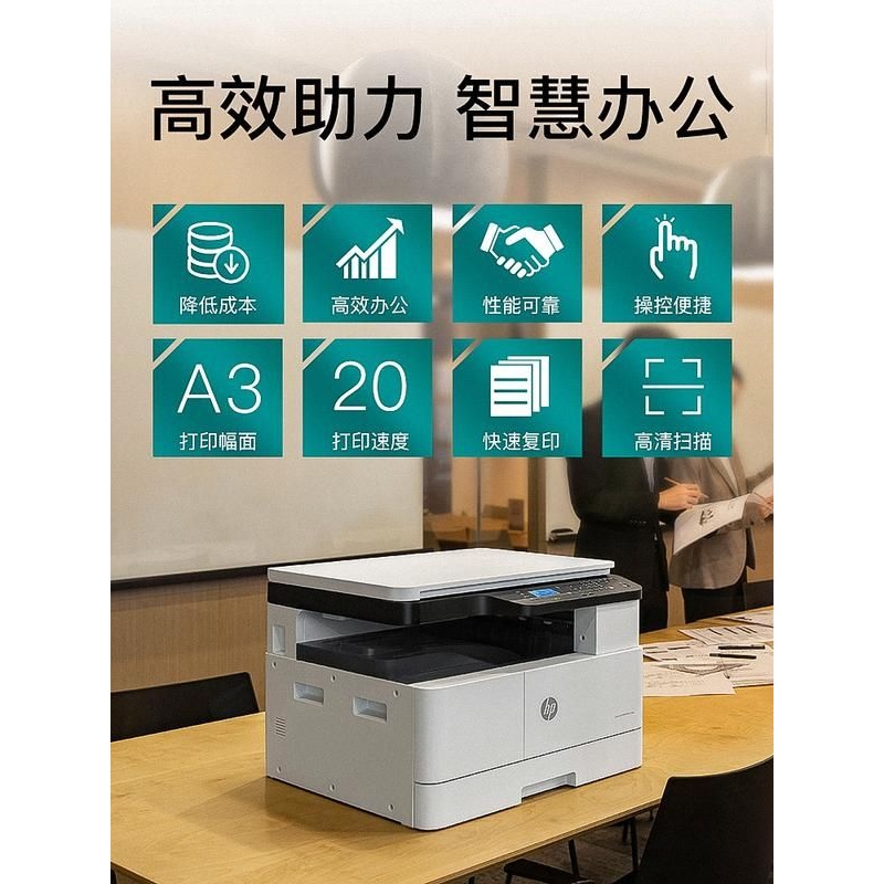 A3黑白激光打印机图纸打印一体机复印机扫描网络自动双面多功能